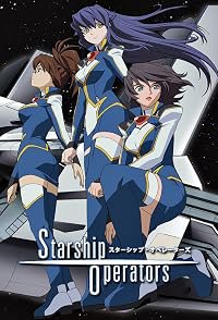 Stâshippu operêtâzu poster