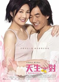 Tin sang yat dui poster