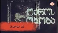 Oqros oboba poster