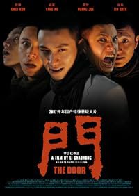 Men poster
