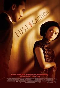 Se, jie poster