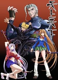 Tenjô tenge poster