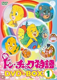 Don Chakku monogatari poster