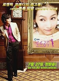 Lulu Kongjoo poster