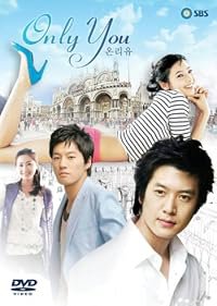 Onli yoo poster