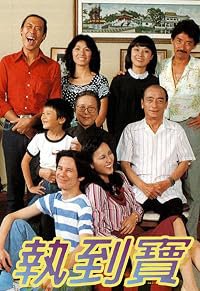 Jup do bo poster