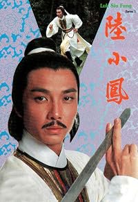 Luk siu fung poster