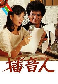 Boh yam yan poster