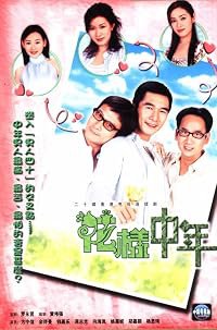 Faa yeung chung nin poster