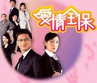 Oi ching chuen bo poster