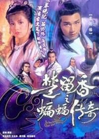 Pin fok chun kei poster