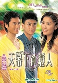 Tin mok ha dik luen yan poster