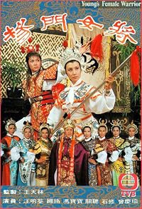 Yeung moon nui cheung poster