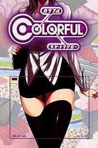 Karafuru poster
