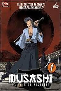Gun-dou Musashi poster