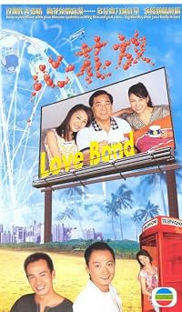 Sam fa fong poster
