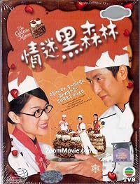 Ching mai hak sum lam poster