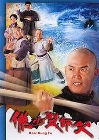 Fat shan chaan sin sang poster