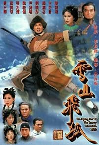 Suet saan fei wu poster