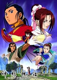 Shin chou kyou ryo: Condor Hero poster