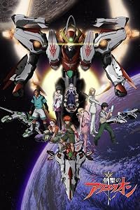 Sôsei no Aquarion poster