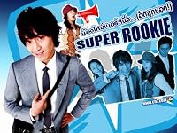 Shinip sawon poster