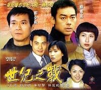 Sai gei chi chin poster