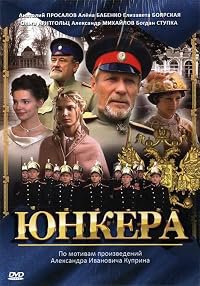 Yunkera poster