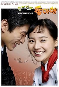 Jin-jja Jin-jja Jong-a-hae poster