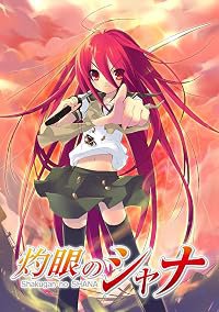 Koi to onsen no kôgai gakushû! poster