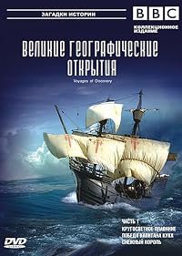 Voyages of Discovery poster
