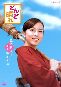Dondo hare poster