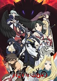 Utawarerumono poster
