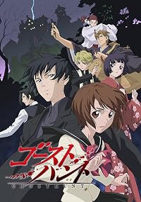 Ghost Hunt poster