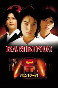 Banbîno! poster