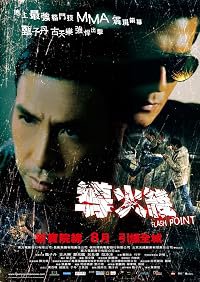 Dou foh sin poster