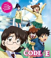 Code-E poster