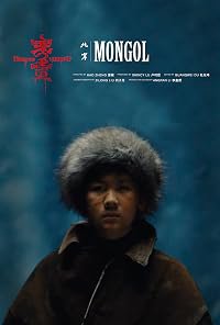 Mongol poster