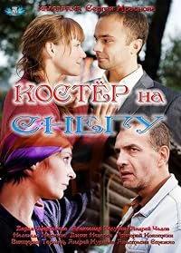 Kostyor na snegu poster