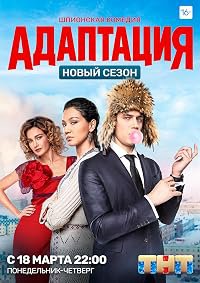 Episode #2.12 poster