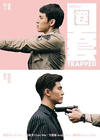 Trapped #01 poster