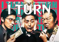 I Turn poster