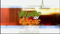 Irthe ki edese poster