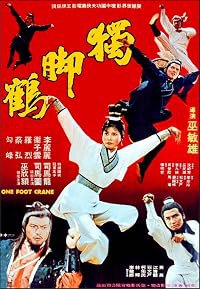 Du jiao he poster