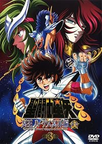 Ikki! Doukoku no ken poster