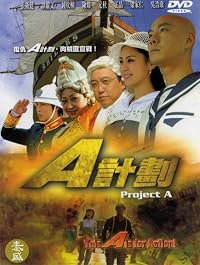 'A' gai wak poster