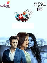 Bepanah Pyarr poster
