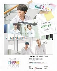 REMINDERS poster
