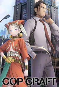 Cop Craft poster
