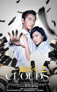 Yun dian zhi shang poster